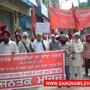 ਜਨਤਕ ਜਥੇਬੰਦੀਆਂ ਦੇ ਸਾਂਝੇ ਮੋਰਚੇ ਵੱਲੋਂ ਡੇਰਾ ਬਾਬਾ ਨਾਨਕ ’ਚ ਨਸ਼ਾ ਵਿਰੋਧੀ ਰੈਲੀ