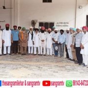 ਪੰਜਾਬ ਨੂੰ ਪੁਲਿਸ ਰਾਜ ਵਿੱਚ ਬਦਲਣ ਵਿਰੁੱਧ ਸੰਗਰੂਰ ਵਿੱਚ ਰੈਲੀ ਤੇ ਮੁਜ਼ਾਹਰਾ 25 ਨੂੰ