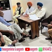 ਪ੍ਰੋ. ਜਗਮੋਹਣ ਸਿੰਘ ਕਰਨਗੇ ਵਿਗਿਆਨਕ ਚੇਤਨਾ ਕੇਂਦਰ ਦਾ ਲੋਕ ਅਰਪਣ