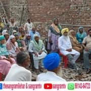 ਜਲੰਧਰ ਕਨਵੈਨਸ਼ਨ ਮਨਰੇਗਾ ਵਰਕਰਾਂ ਦੇ ਬਝਵੇਂ ਸੰਘਰਸ਼ ਦੀ ਰੂਪ ਰੇਖਾ ਉਲੀਕੇਗੀ