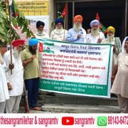 ਮੰਡ/ਬੇਟ ਏਰੀਆ ‘ਤੇ ਅਬਾਦਕਾਰ ਸੰਘਰਸ਼ ਕਮੇਟੀ ਵੱਲੋਂ ਐੱਸਡੀਐੱਮ ਦਫ਼ਤਰ ਅੱਗੇ ਧਰਨਾ