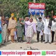 ਮਨਰੇਗਾ ਵਰਕਰਾਂ ਨੇ ਤਰਨ ਤਾਰਨ ਵਿਖੇ ਕੇਂਦਰ ਅਤੇ ਪੰਜਾਬ ਸਰਕਾਰ ਦਾ ਪੁਤਲਾ ਸਾੜਿਆ