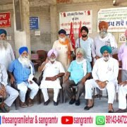 27 ਅਗਸਤ ਤੋਂ ਅਣਮਿੱਥੇ ਸਮੇਂ ਲਈ ਧਰਨਾ ਲਗਾਉਣ ਦਾ ਐਲਾਨ