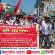 ਨਵਾਂ ਸ਼ਹਿਰ ਵਿਖੇ ਫਾਸ਼ੀਵਾਦੀ ਹਮਲਿਆਂ ਵਿਰੋਧੀ ਫਰੰਟ ਨੇ ਕੀਤਾ ਪ੍ਰਦਰਸ਼ਨ