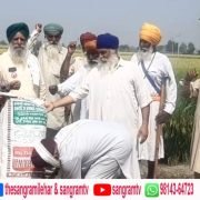ਪਿੰਡ ਬਾਣੀਆ ’ਚ ਪੰਜਾਬ ਸਰਕਾਰ ਦਾ ਪੁਤਲਾ ਫੂਕਿਆ