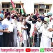 ਅਜਨਾਲਾ ਵਿਖੇ ਜਮਹੂਰੀ ਕਿਸਾਨ ਸਭਾ ਨੇ ਦਿੱਤਾ ਮੰਗ ਪੱਤਰ