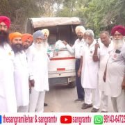 ਜੇ ਰਾਹਤ ਨਾ ਮਿਲੀ ਤਾਂ ਐੱਸਕੇਐੱਮ ਸੰਘਰਸ਼ ਕਰੇਗਾ