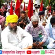 ਕੈਰੋਂ ਦੀ ਪੁਲੀਸ ਚੌਂਕੀ ਅੱਗੇ ਧਰਨ ਲਗਾਇਆ