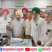ਹੜ੍ਹ ਪੀੜਤਾਂ ਦੇ ਜਾਨੀ-ਮਾਲੀ, ਫ਼ਸਲਾਂ, ਜ਼ਮੀਨ, ਘਰਾਂ, ਪਸ਼ੂ ਧਨ ਤੇ ਹੋਰ ਨੁਕਸਾਨ ਦੇ ਪੂਰੇ ਮੁਆਵਜ਼ੇ ਲਈ ਲੁਧਿਆਣਾ ’ਚ ਕੀਤਾ ਮੁਜ਼ਾਹਰਾ