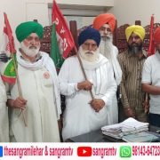 ਲੋਪੋਕੇ ਵਿਖੇ ਕਿਸਾਨ ਸਭਾ ਨੇ ਮੰਗ ਪੱਤਰ ਦਿੱਤਾ