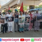 ਫਾਸ਼ੀ ਹਮਲਿਆਂ ਵਿਰੋਧੀ ਫਰੰਟ ਵੱਲੋਂ ਇਜ਼ਰਾਇਲੀ ਵਜ਼ੀਰ ਦੇ ਭਾਰਤ ਆਮਦ ਮੌਕੇ ਬਰਨਾਲਾ ‘ਚ ਵਿਰੋਧ ਪ੍ਰਦਰਸ਼ਨ