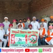 ਡੇਰਾ ਬੱਸੀ ਤੋਂ ਹੜ੍ਹ ਪੀੜਤਾਂ ਦੀ ਮਦਦ ਲਈ ਜਥਾ ਪੁੱਜਾ