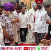 ਅਲਵਿਦਾ, ਸੋਹਣ ਲਾਲ ਕੰਗ ਜਗੀਰ!