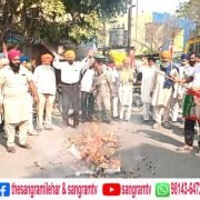 ਜਾਤੀਵਾਦੀ ਅਤੇ ਲਿੰਗਕ ਵਿਤਕਰੇ ਖ਼ਿਲਾਫ਼ ਰੋਹ ਪ੍ਰਗਟਾਇਆ